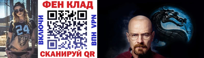 АМФ VHQ  купить наркотики сайты  MEGA маркетплейс  Пестово 
