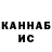 Амфетамин VHQ Niku. sya