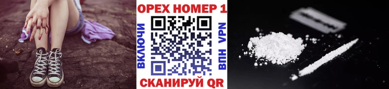 наркота  blacksprut рабочий сайт  Кокаин 99%  Пестово 