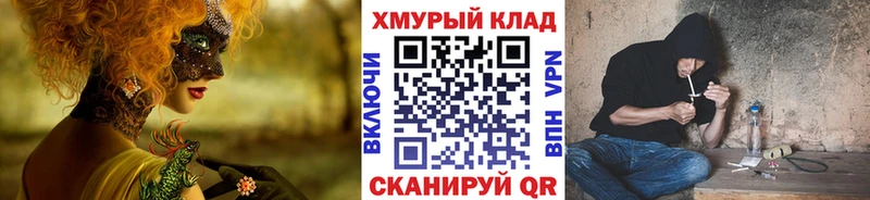 ГЕРОИН хмурый  Пестово 