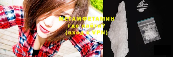 мефедрон Волоколамск