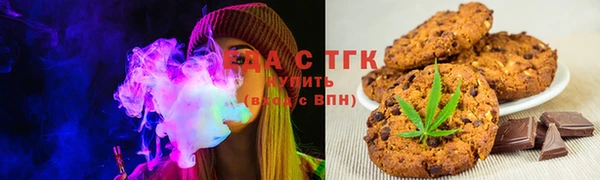 стаф Снежинск