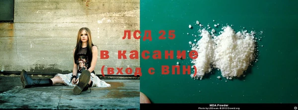 соль ск Вяземский