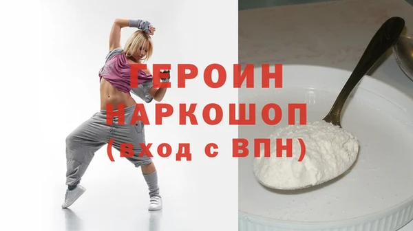 соль ск Вяземский
