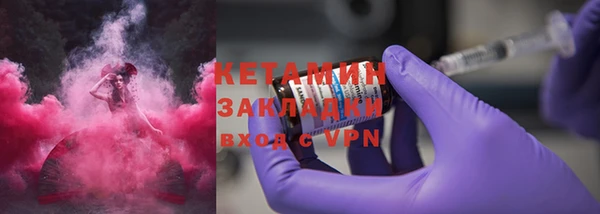 таблы Вязьма