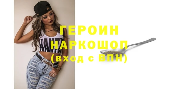 марки lsd Володарск