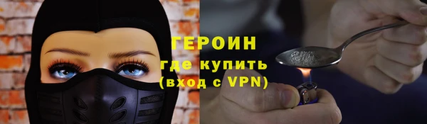 соль ск Вяземский