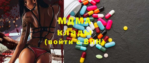 соль ск Вяземский