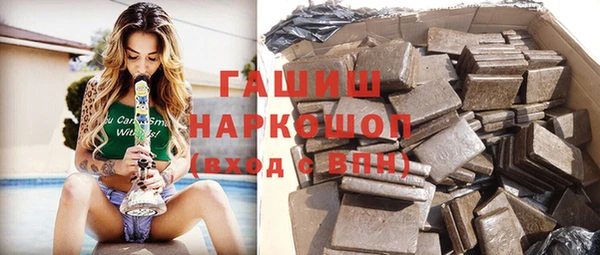 гашиш Вязники