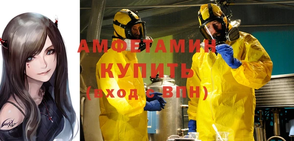 таблы Вязьма