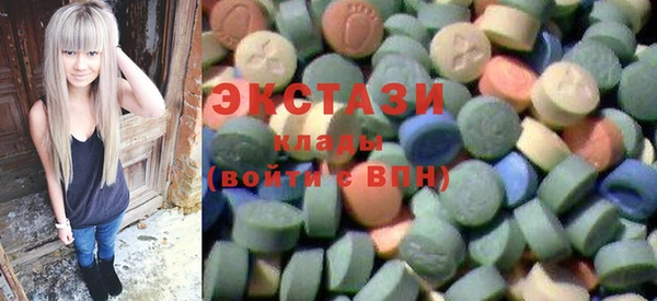 соль ск Вяземский