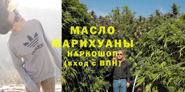 соль ск Вяземский