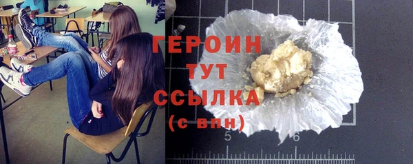 таблы Вязьма