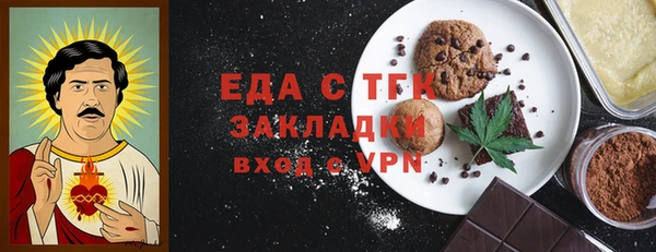 не бодяженный Слюдянка