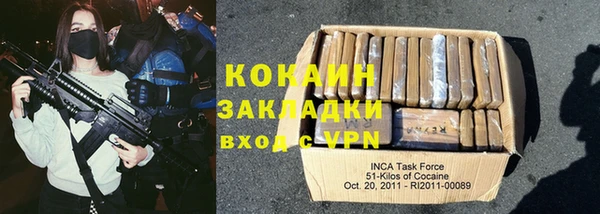 гашиш Вязники