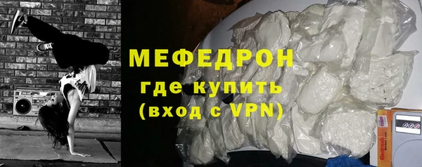 таблы Вязьма