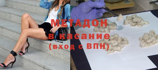 соль ск Вяземский