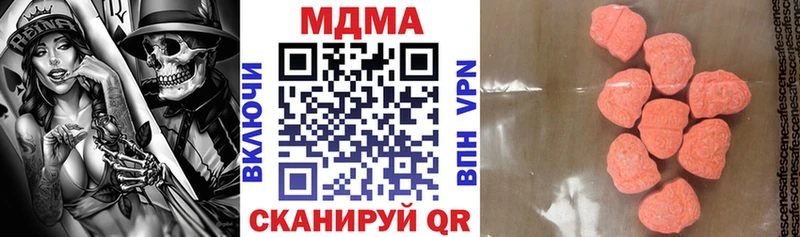 МЕГА маркетплейс  Пестово  МДМА Molly  купить  сайты 