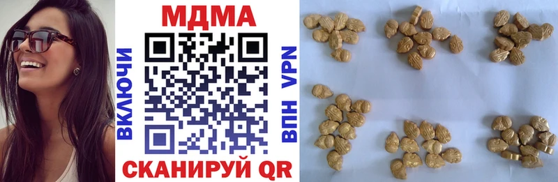 MDMA crystal Пестово