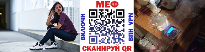 где найти наркотики  даркнет формула  МЯУ-МЯУ мяу мяу  Пестово  omg ссылка 