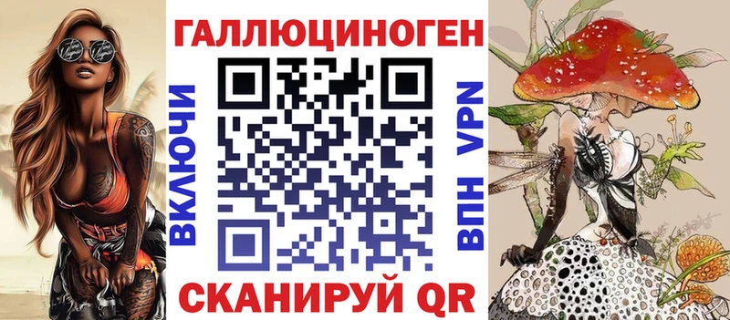 Галлюциногенные грибы Magic Shrooms  купить наркотик  Пестово 